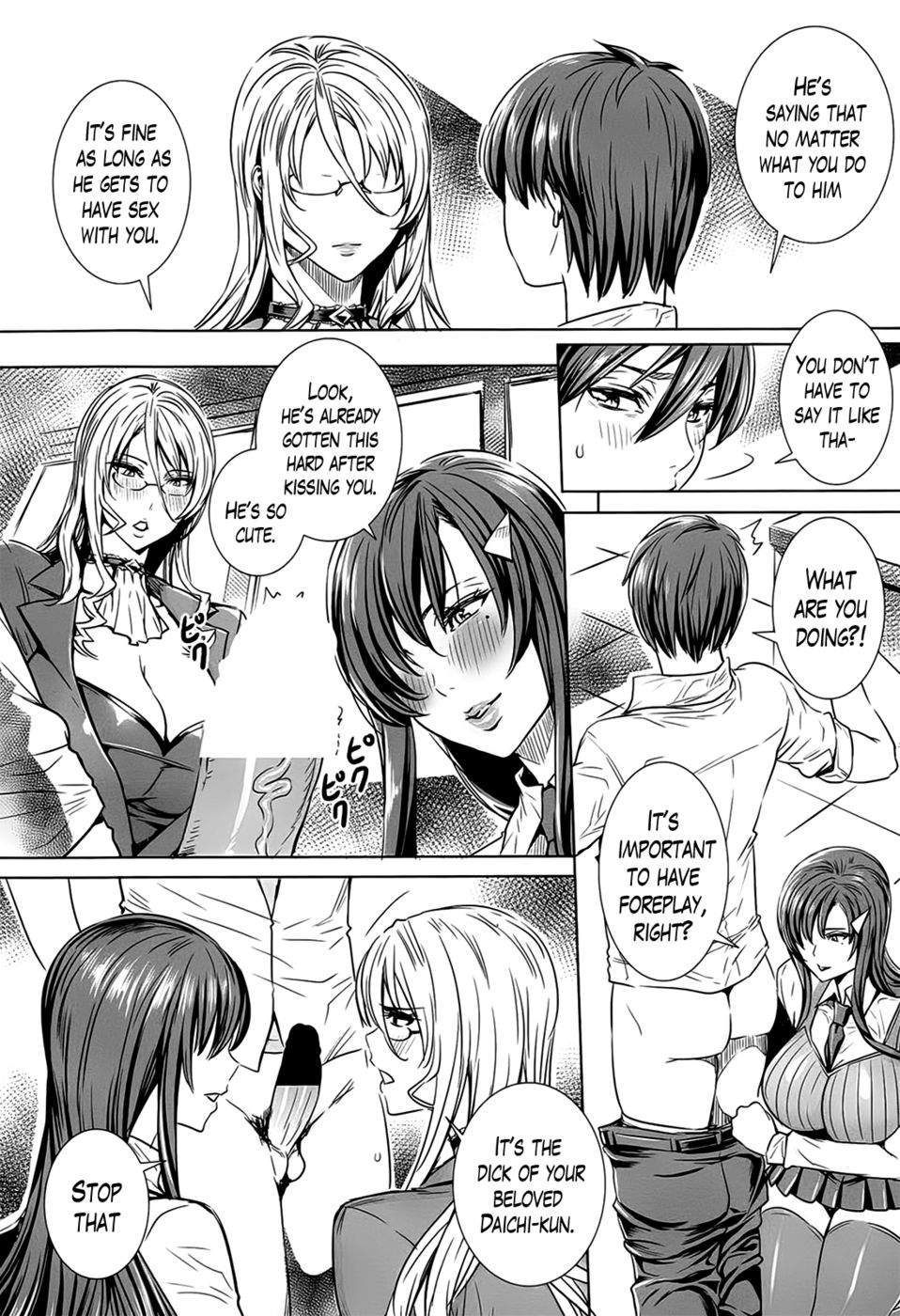 Hentai Manga Comic-Sensei's Secret Lesson-Chapter 8-5